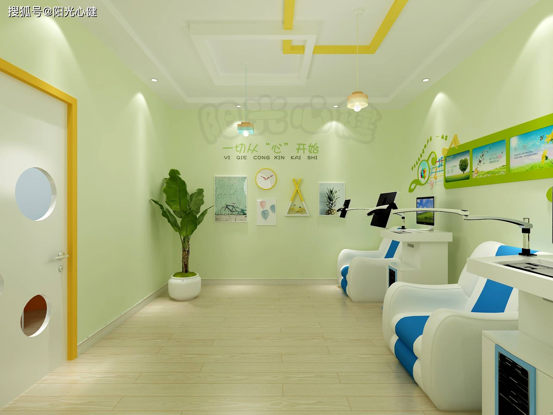 陽光心健心理咨詢室常見功能室配置解析